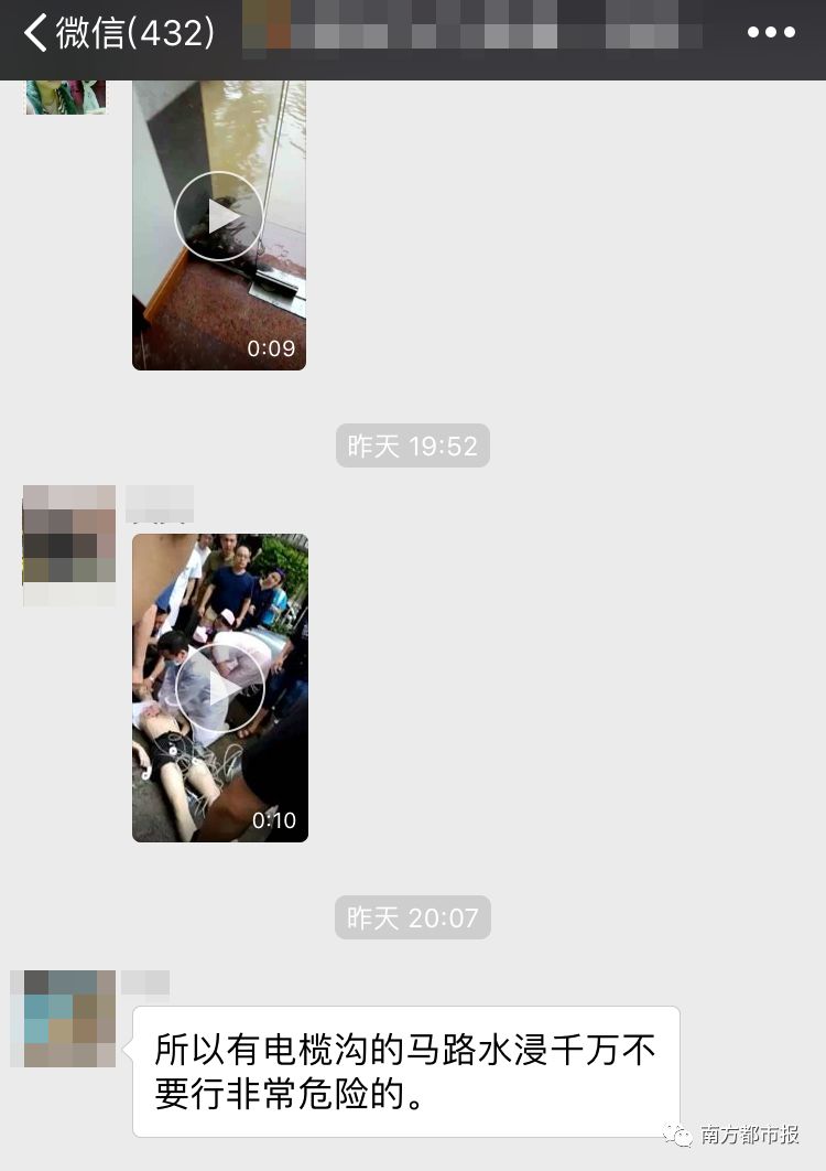 如何有效防止涉水触电,如何防止水中触电