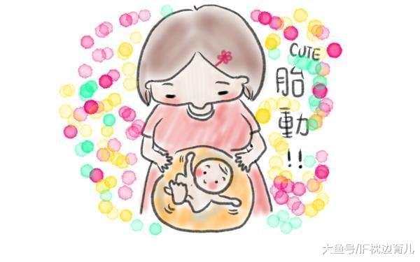 怎样数胎动才准确,新手数胎动的正确方法