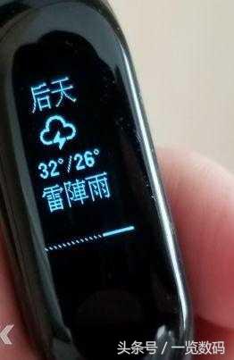 100左右的小米手环接收消息,小米手环3接收微信语音