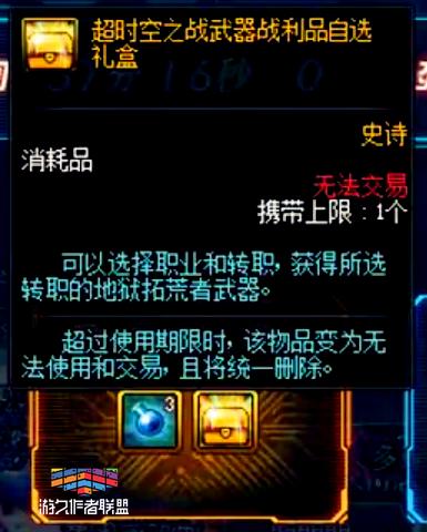 dnf超时空版本毕业装备,dnf超时空简单攻略