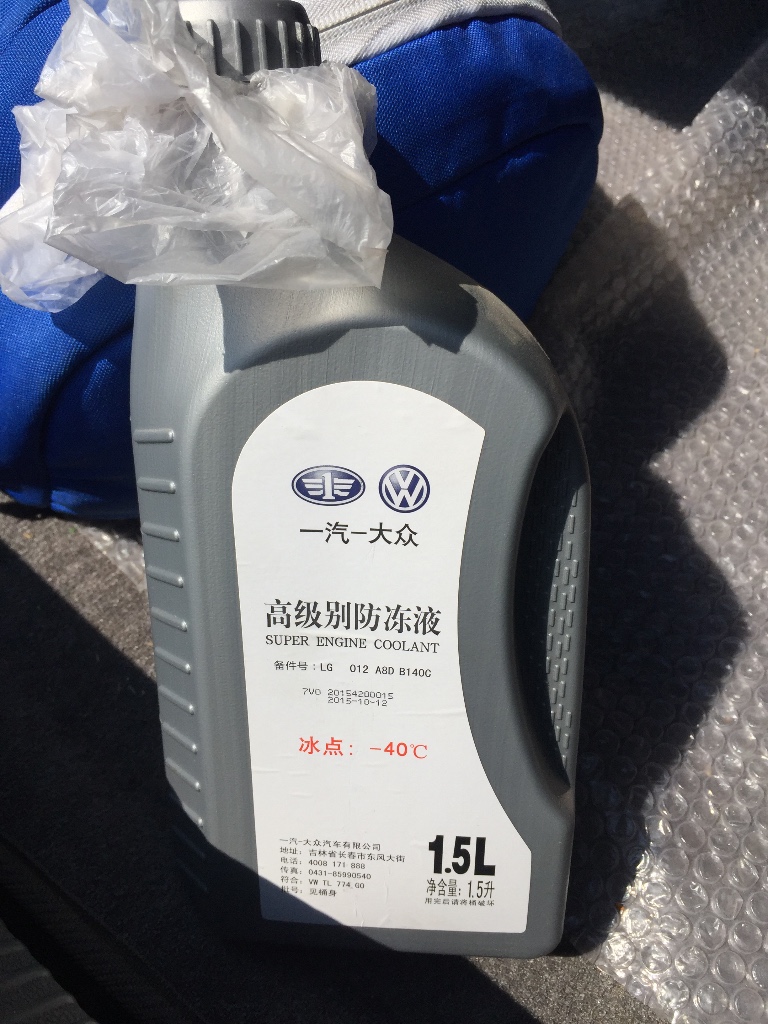 迈腾5万公里保养需要换防冻液吗,迈腾二次保养都需要换什么