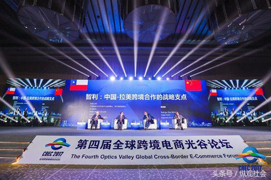 全球跨境电商时代,跨境电商最新资讯