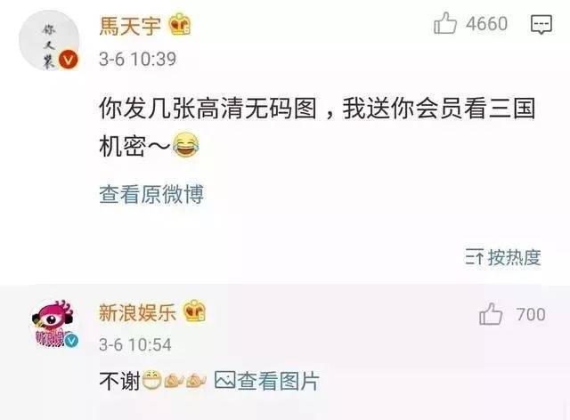 明星追星也疯狂江疏影,明星追星也疯狂杨幂