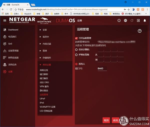 网件rax50路由器评测,网件路由器r7000与r8000的评测