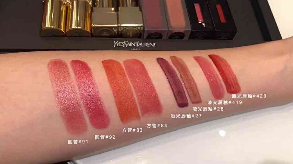 ysl314冷茶色会断货吗,ysl最新口红试色