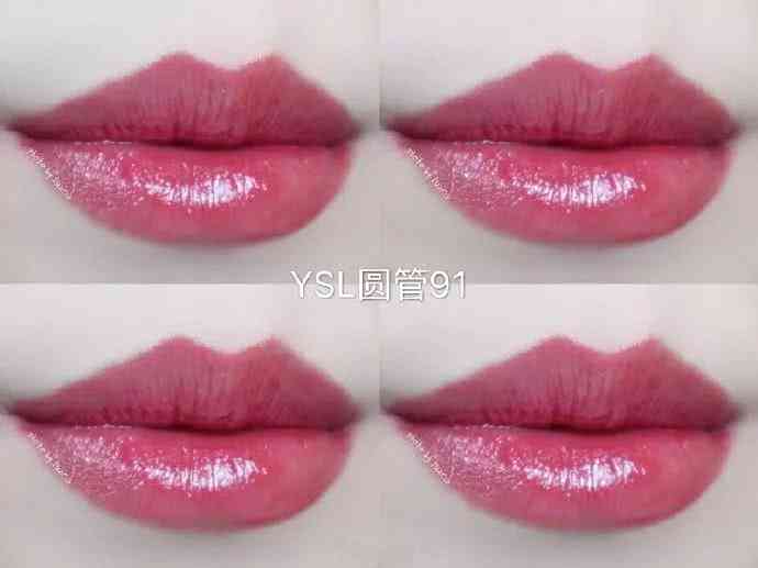 ysl314冷茶色会断货吗,ysl最新口红试色