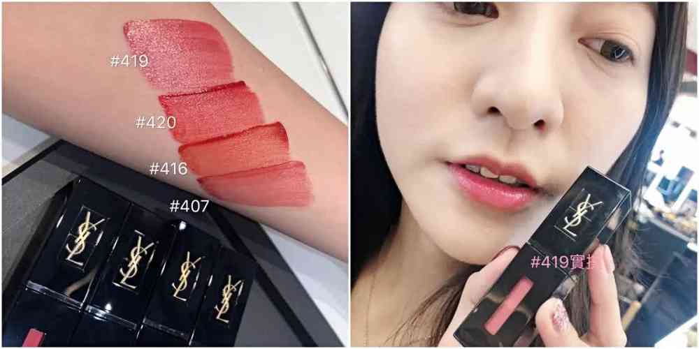 ysl314冷茶色会断货吗,ysl最新口红试色