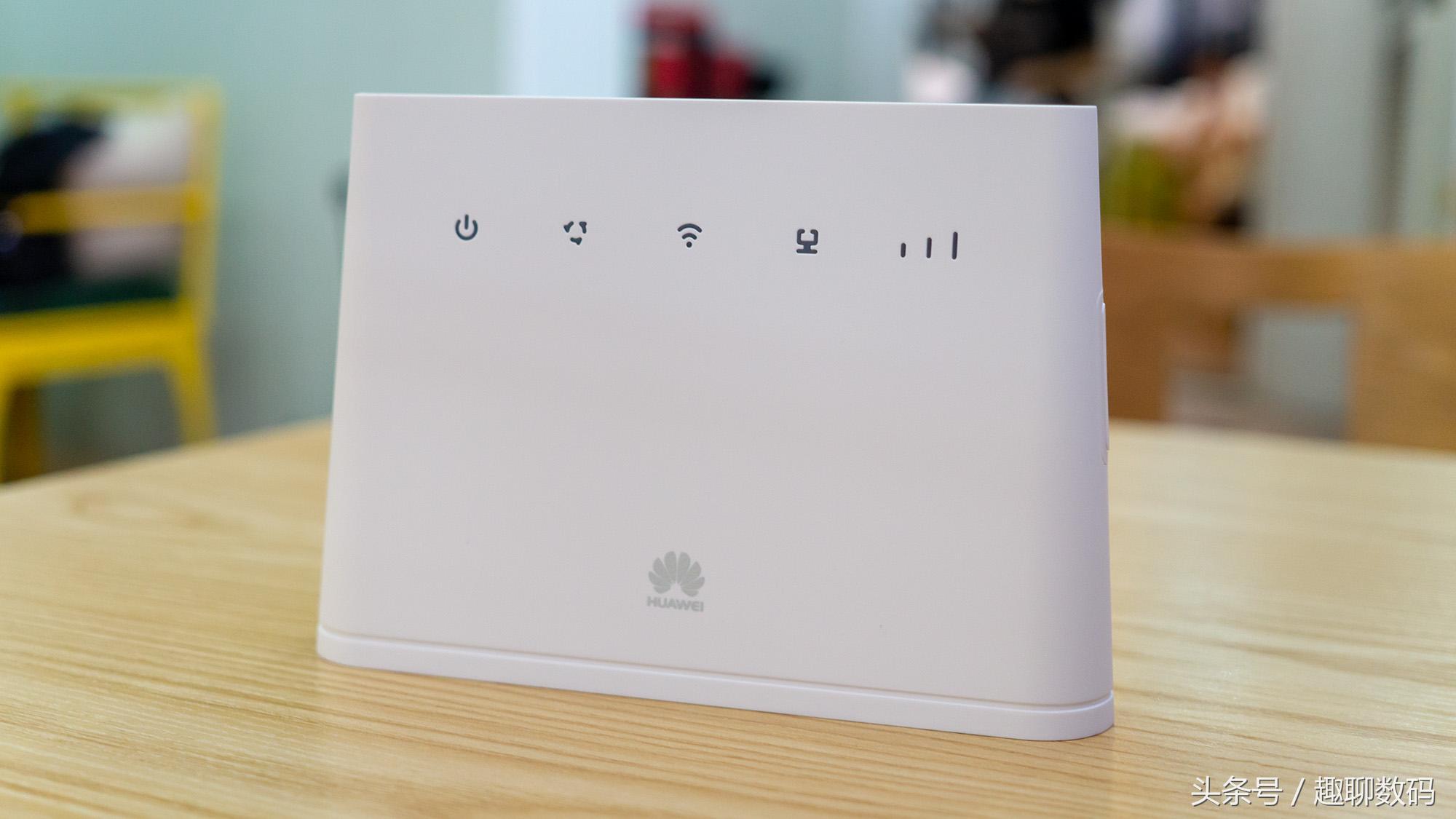 华为移动路由器2wifi真实测评,不拉宽带的路由器评测