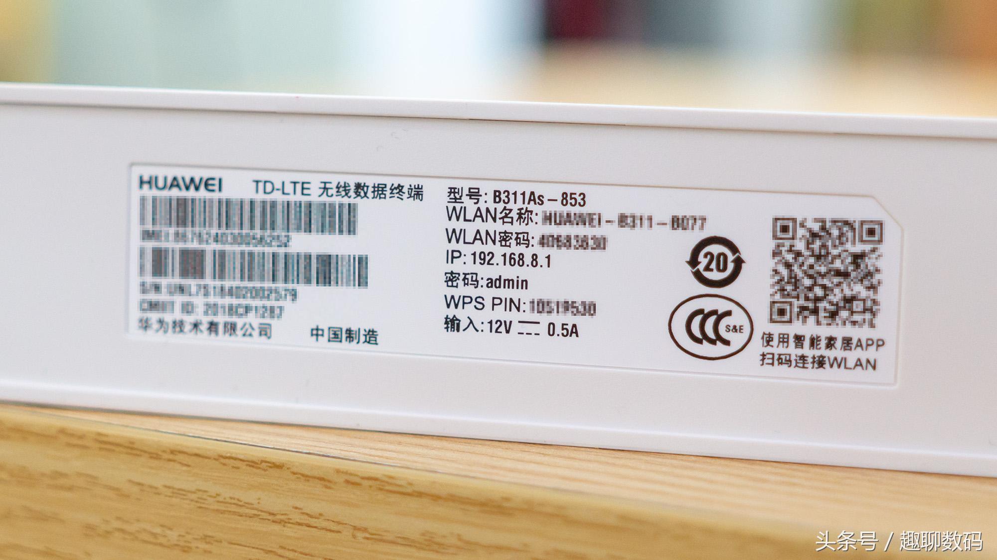 华为移动路由器2wifi真实测评,不拉宽带的路由器评测