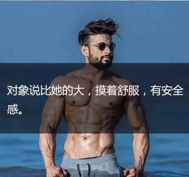 为什么男人胸大,男人胸大怎么办