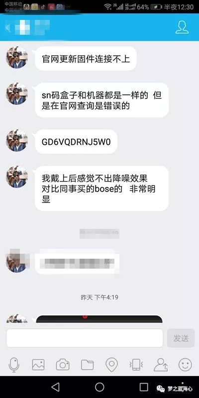 托人从香港带回来的beatsstudio3wireless录音师三代蓝牙怎么看起来有点怪？