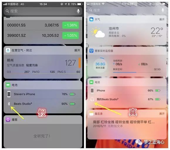 托人从香港带回来的beatsstudio3wireless录音师三代蓝牙怎么看起来有点怪?