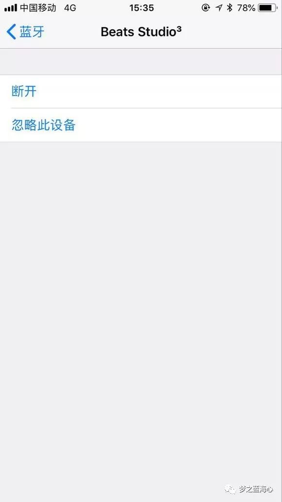 托人从香港带回来的beatsstudio3wireless录音师三代蓝牙怎么看起来有点怪?