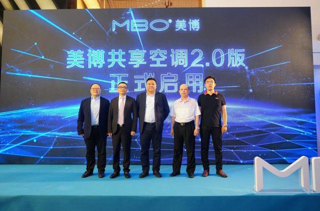 美博空调免费安装,美博共享空调评测