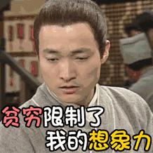 几千块塑料袋,淘宝上卖塑料袋