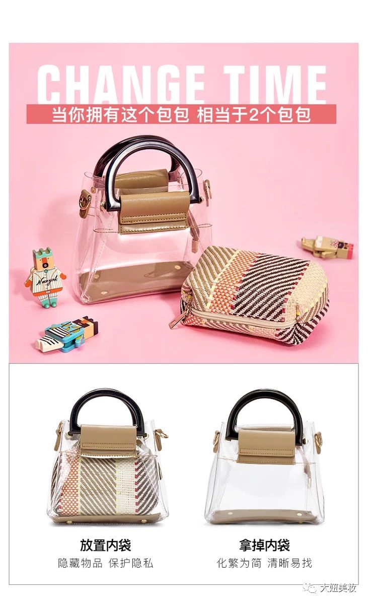 几千块塑料袋,淘宝上卖塑料袋