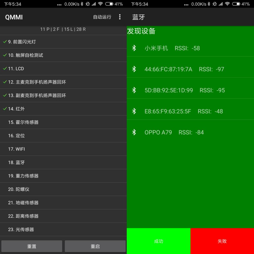 灏忕背鎵嬫満濡備綍鏄剧ず闅愯棌鐨勫弻wifi,灏忕背鏅鸿兘璁惧鍙岄wifi