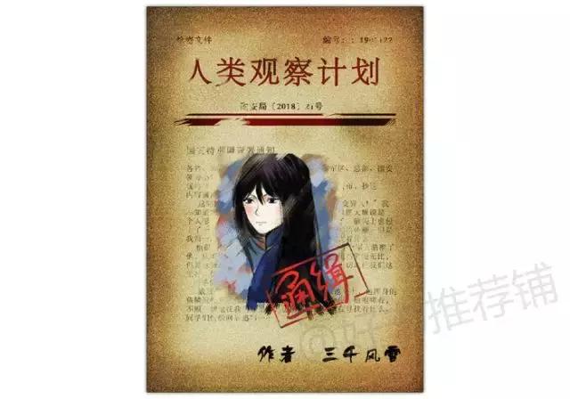 小说推荐现言甜宠灵异类,经典虐心小说现言推荐