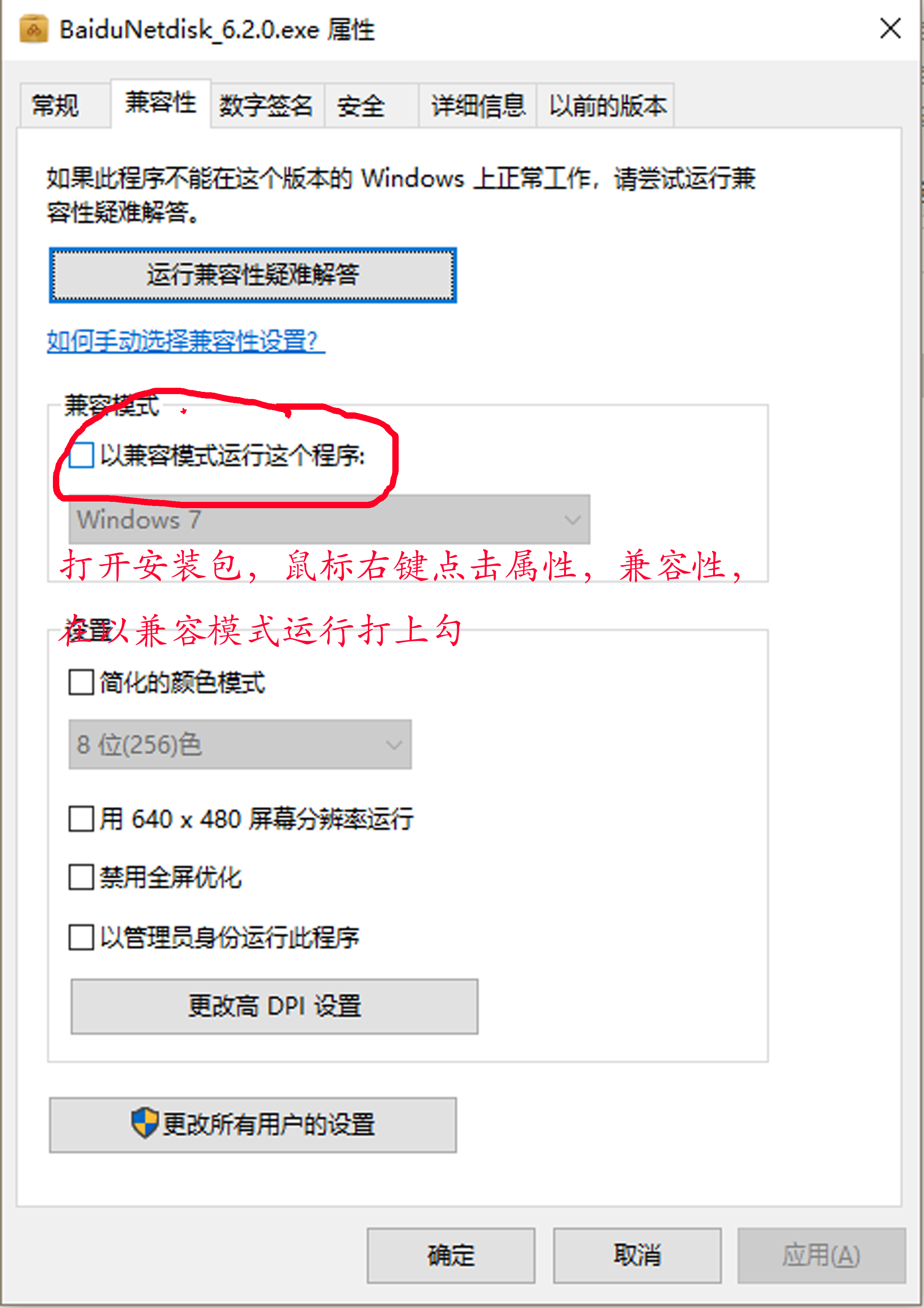 配置低电脑如何设置win10,低配电脑怎么设置流畅win10家庭版