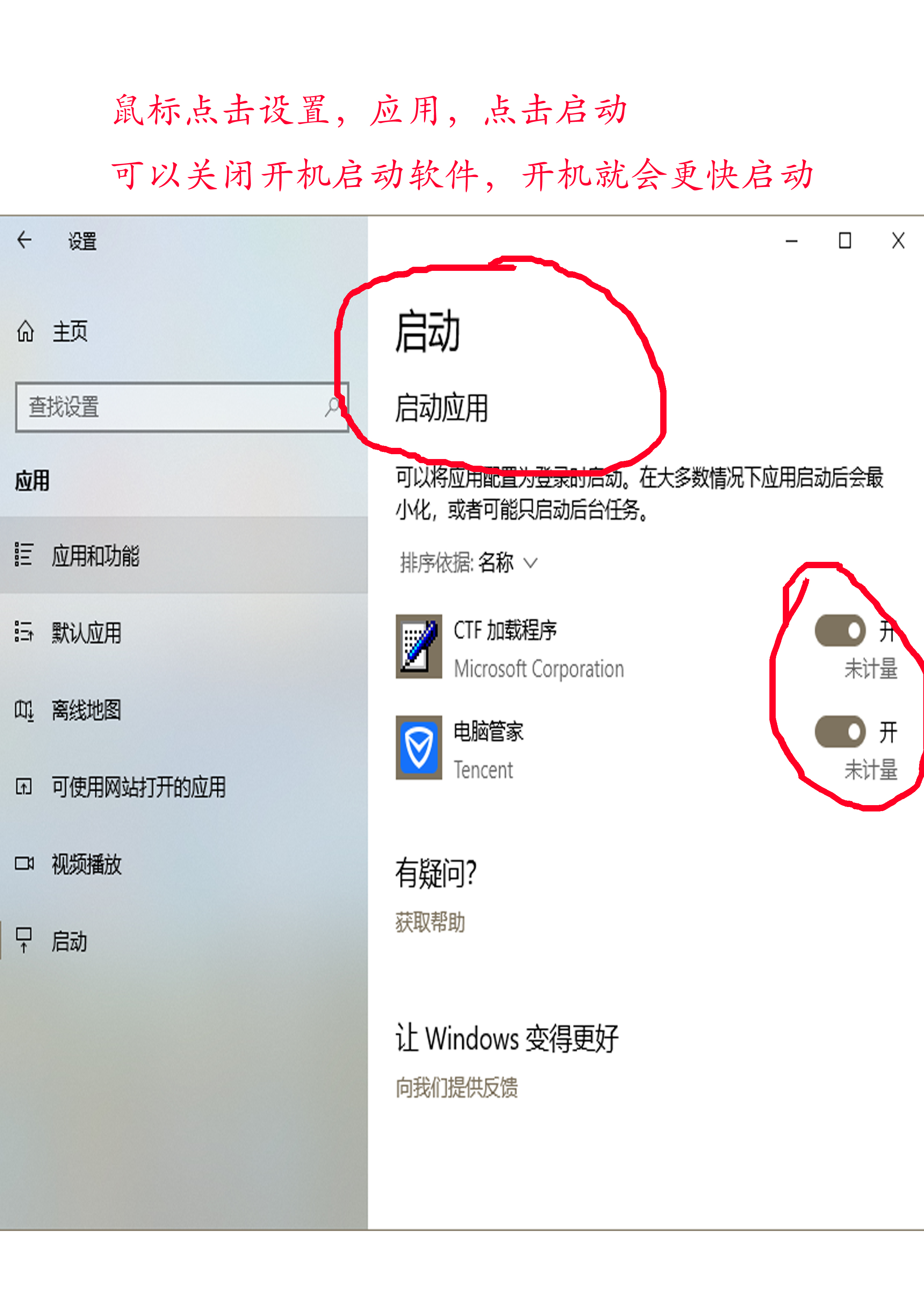 配置低电脑如何设置win10,低配电脑怎么设置流畅win10家庭版