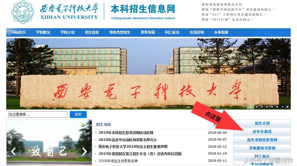 手把手教你填报高考志愿新版,手把手教你填报高考志愿最新版本