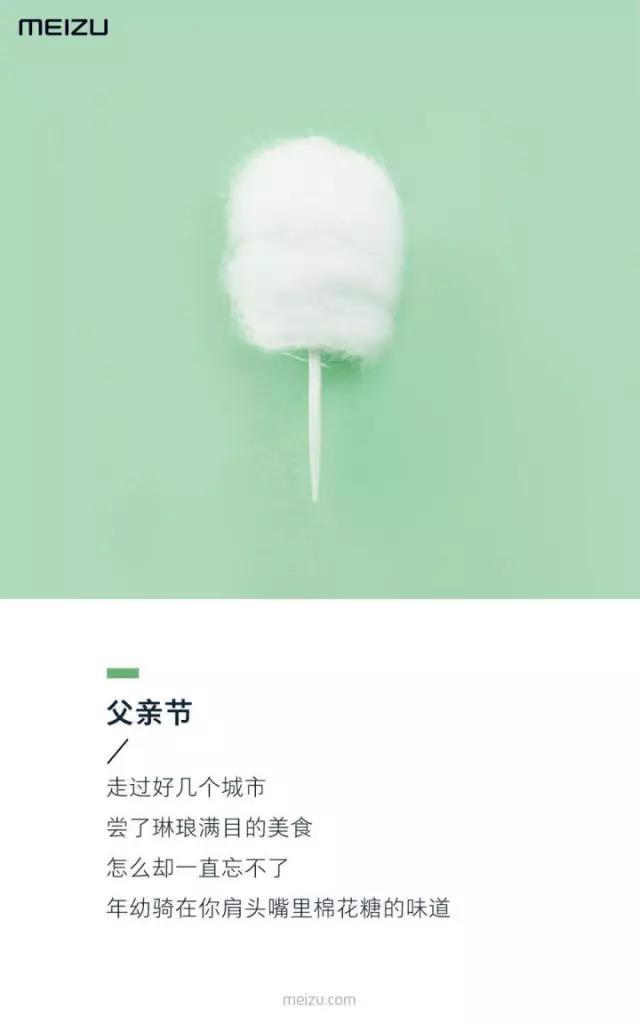 父亲节小众又高级的文案,今年最流行的父亲节文案
