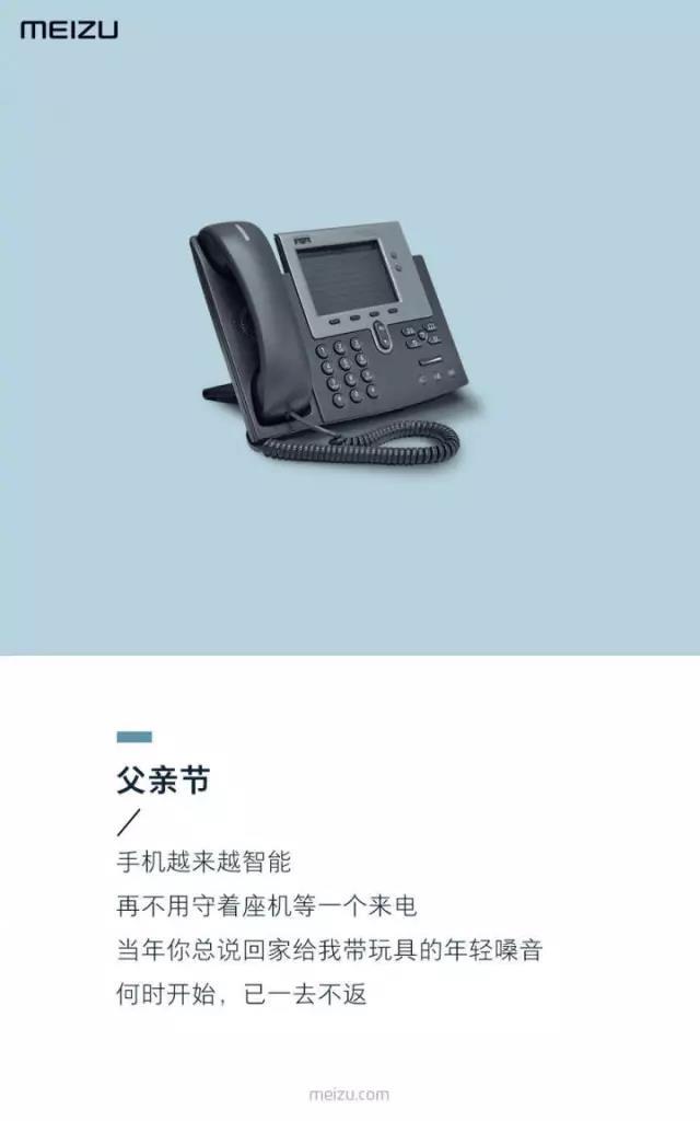 父亲节小众又高级的文案,今年最流行的父亲节文案