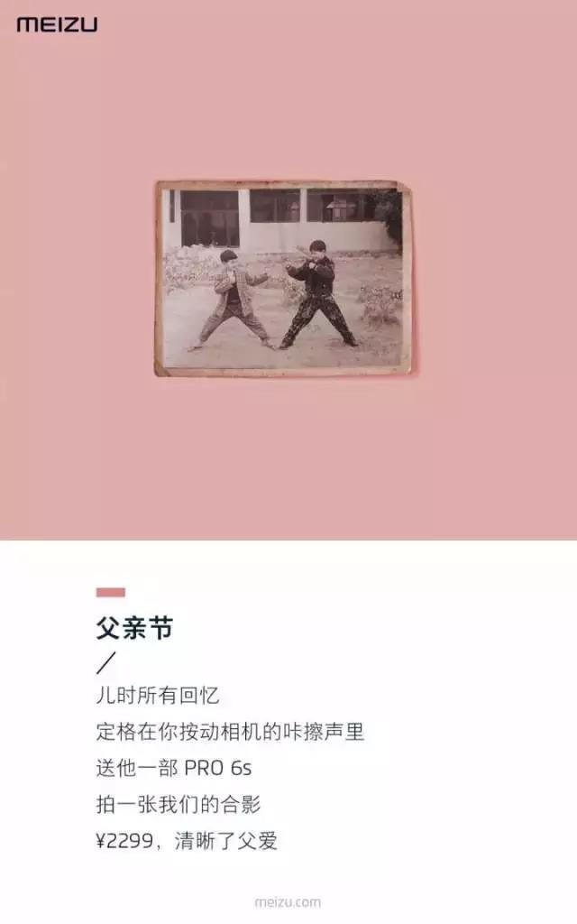 父亲节小众又高级的文案,今年最流行的父亲节文案