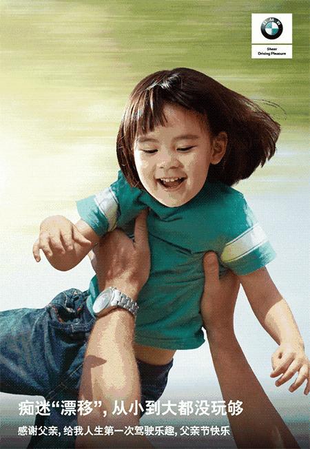 父亲节小众又高级的文案,今年最流行的父亲节文案