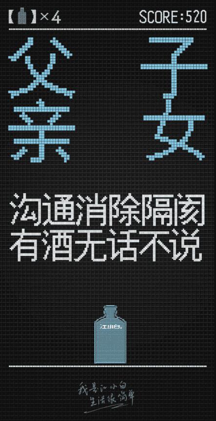 父亲节小众又高级的文案,今年最流行的父亲节文案