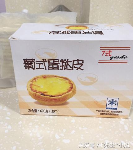 教你在家做跟kfc肯德基一样好吃的蛋挞方法超简单赶紧学起来吧