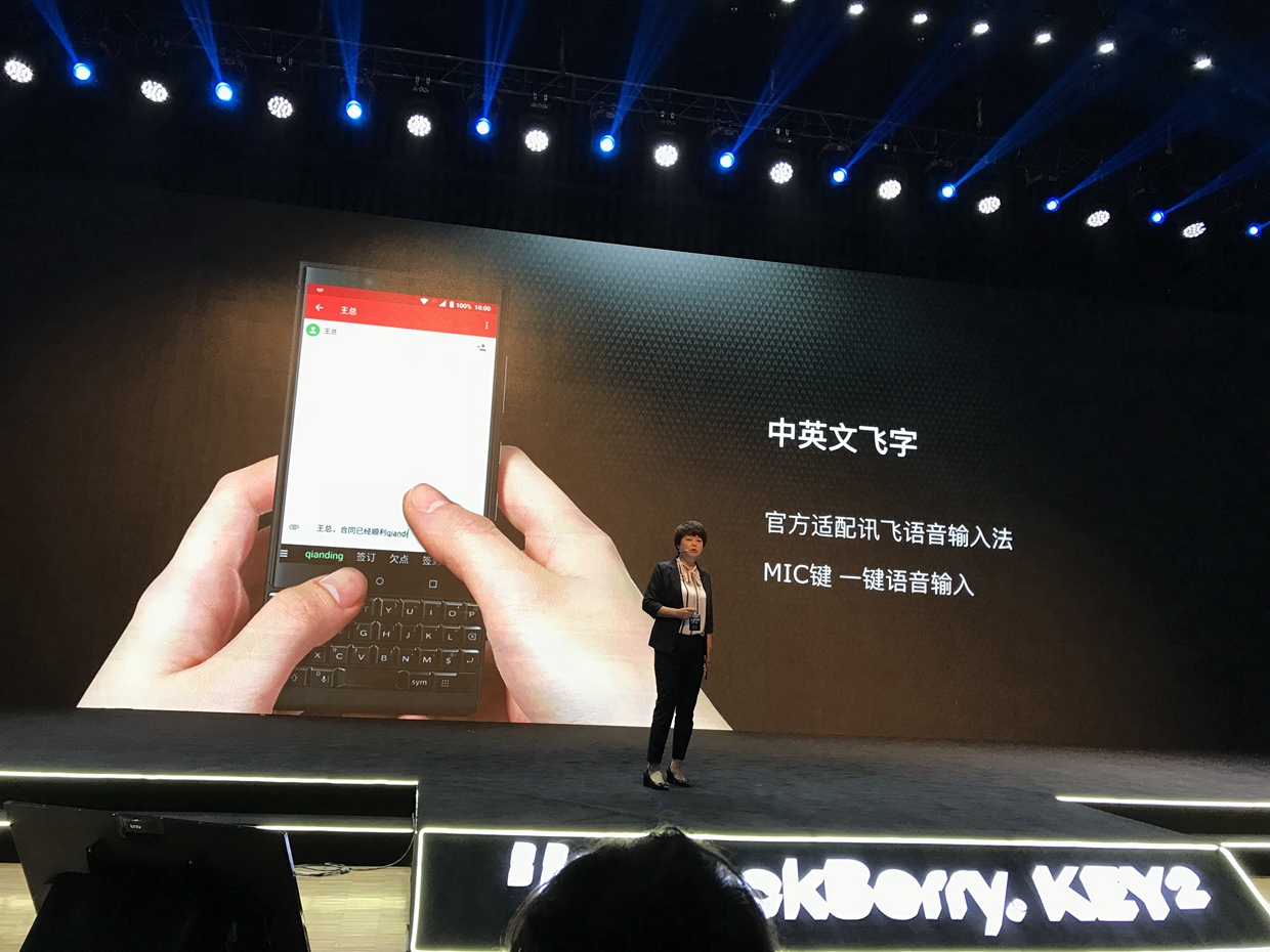 有没有人评价黑莓key2的手机,黑莓key2手机