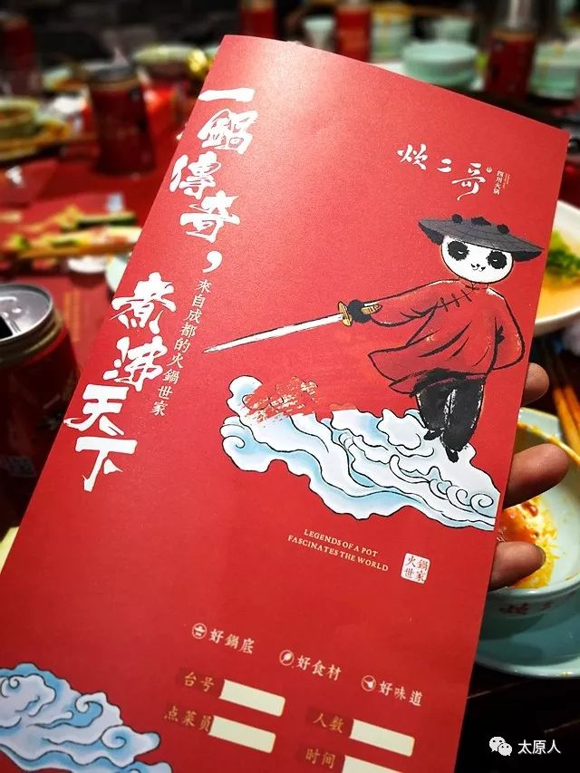 火爆成都的火锅,成都文殊鸭血火锅