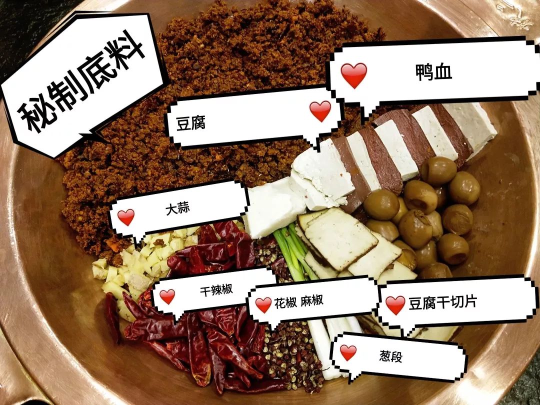 火爆成都的火锅,成都文殊鸭血火锅