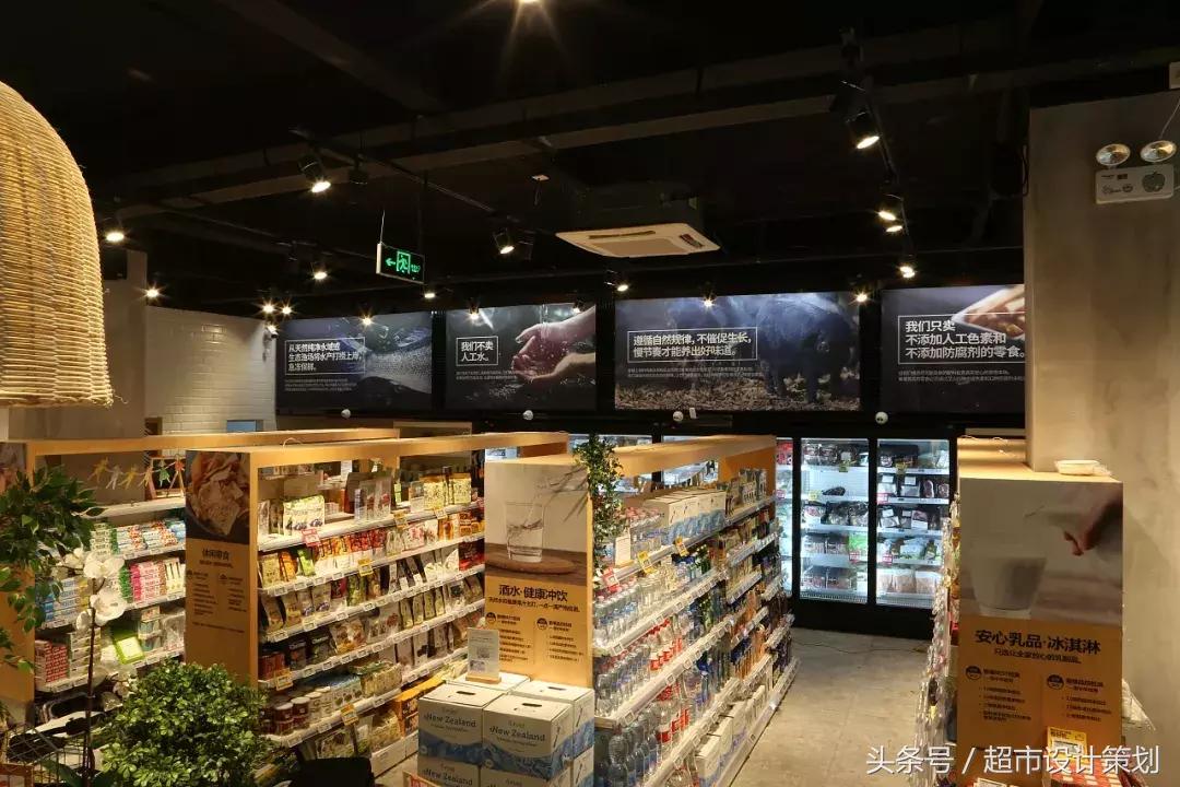 商业超市空间设计效果图,超市展示区设计效果图