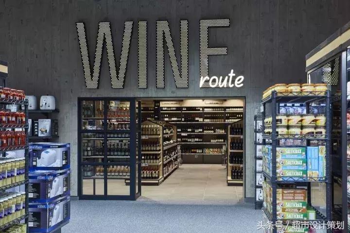 商业超市空间设计效果图,超市展示区设计效果图