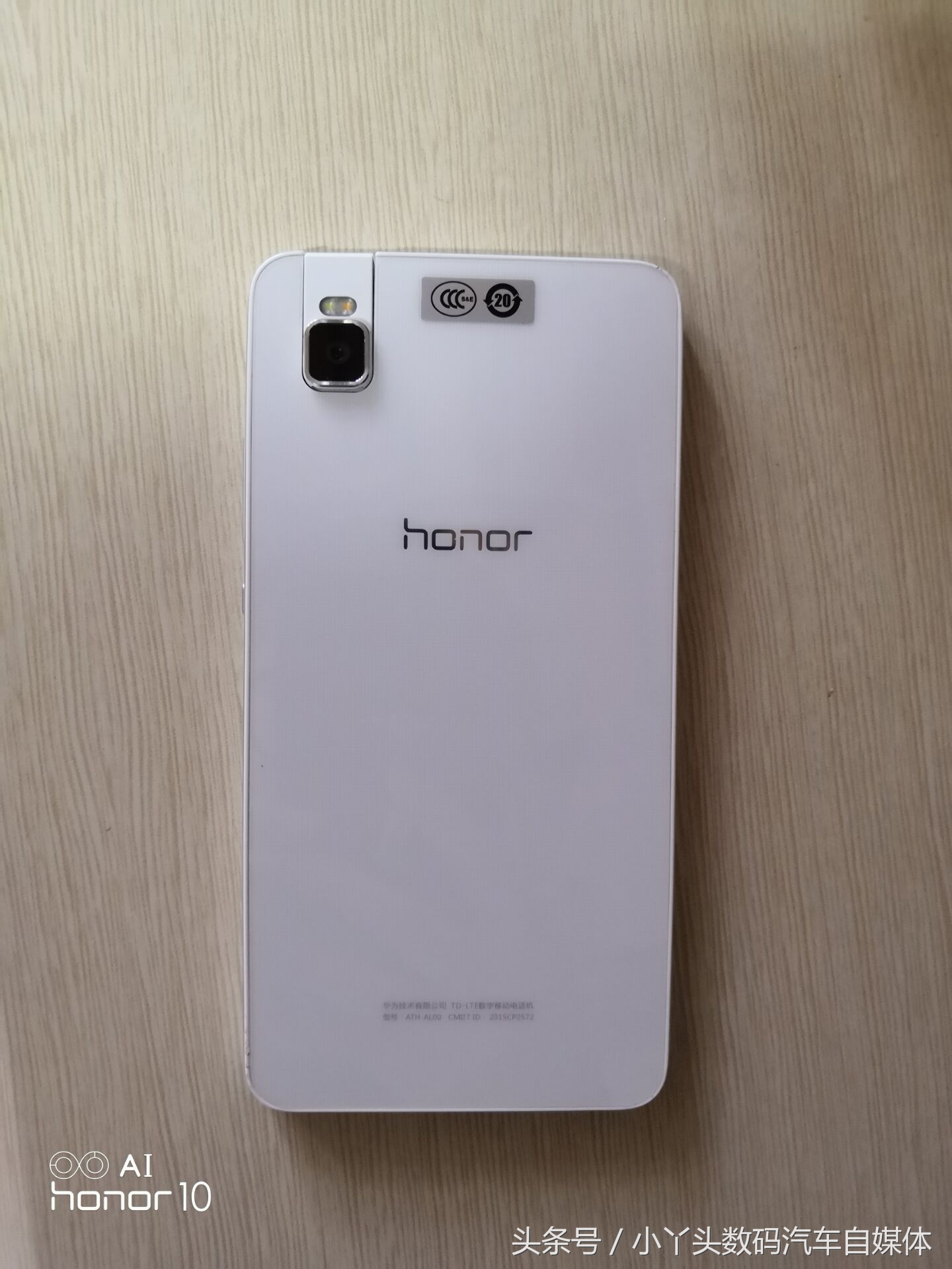 华为手机荣耀7为什么关不了机,荣耀7i降价了吗