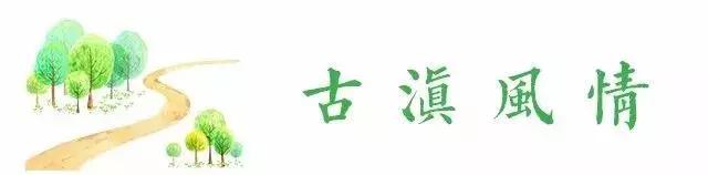 昆明国庆假期自驾游攻略,五一昆明最适合去的地方