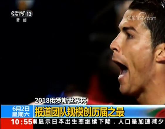 白岩松讲中国足球队,白岩松谈中国足球