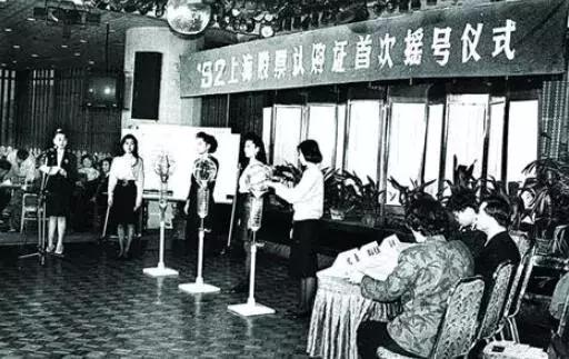 1992激荡片段原声,激荡1992免费观看