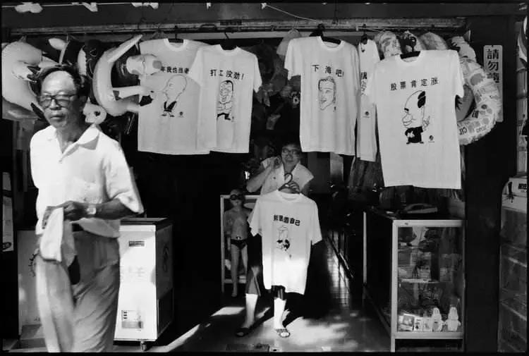 1992激荡片段原声,激荡1992免费观看