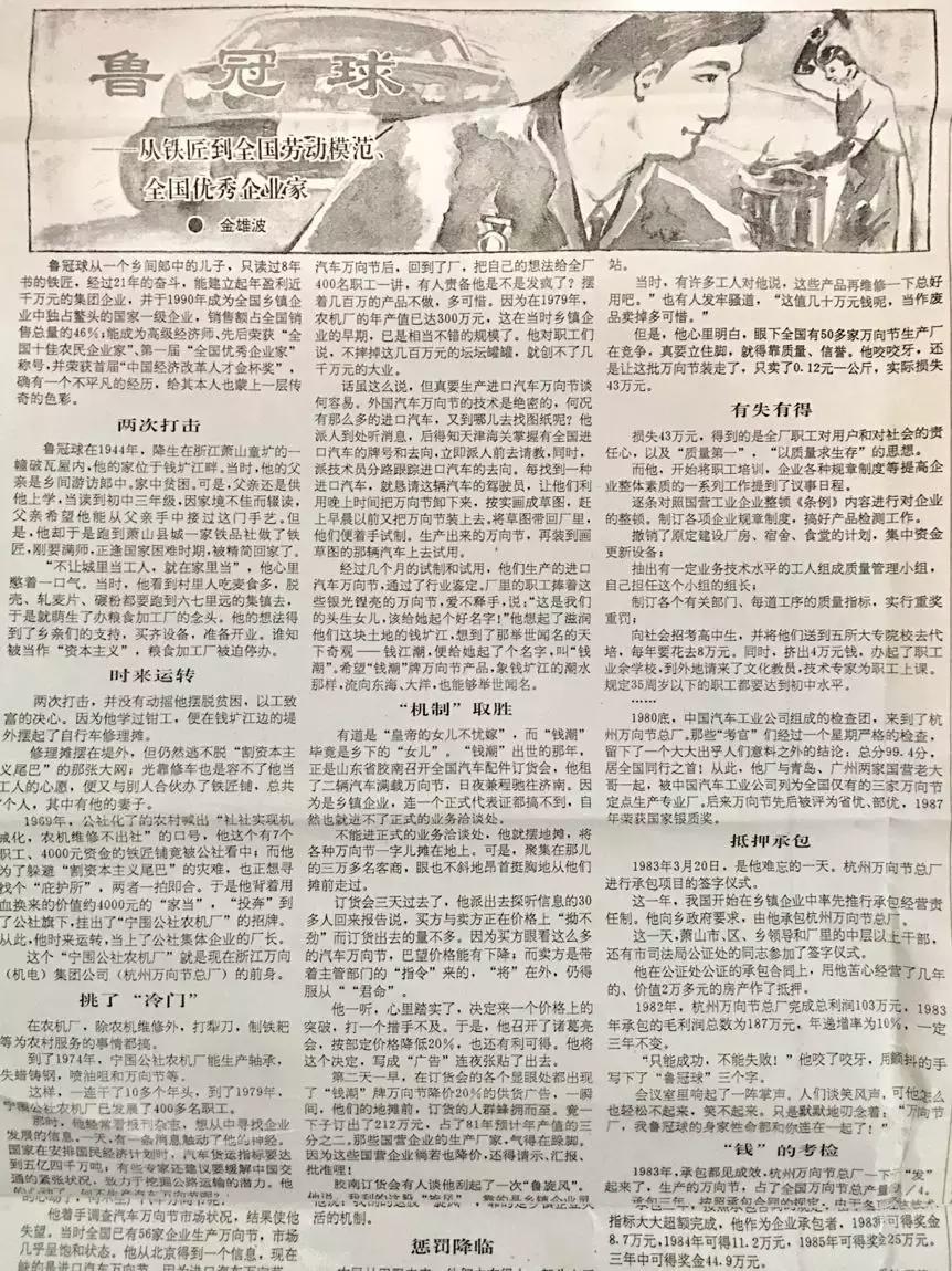 1992激荡片段原声,激荡1992免费观看