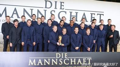 2018世界杯德国分析,世界杯32强德国解析