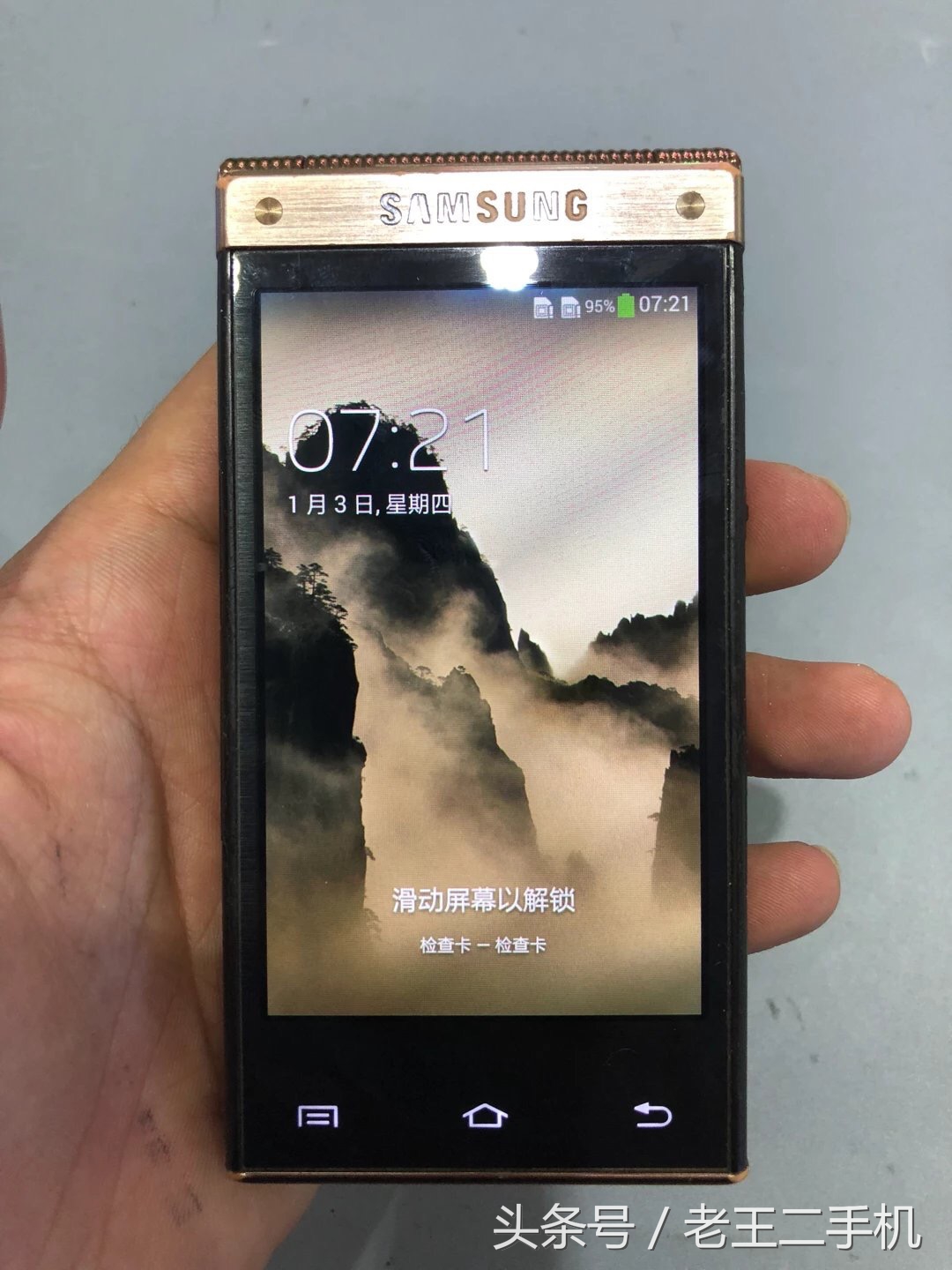 三星翻盖手机值得不值得买,三星翻盖手机哪款性价比高