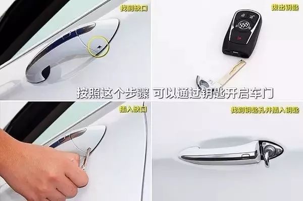 遥控车钥匙启动不了怎么办,遥控车钥匙突然失灵怎么回事