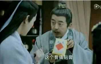 全是广告植入套路，我们看的的是假古装剧吧！