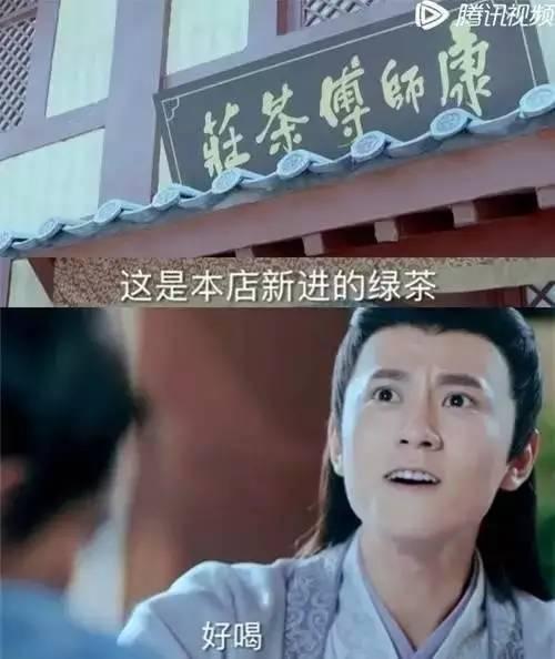 全是广告植入套路，我们看的的是假古装剧吧！