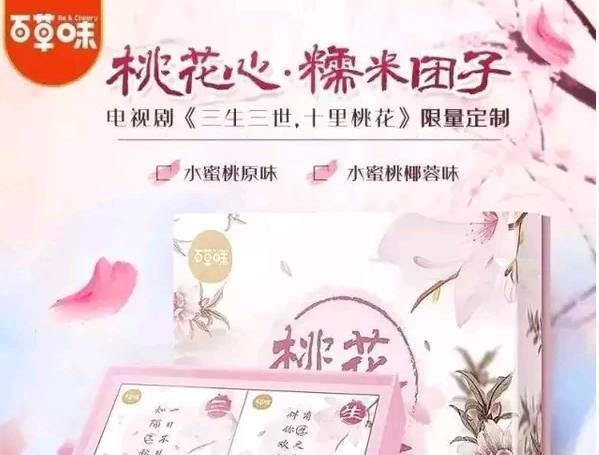 全是广告植入套路，我们看的的是假古装剧吧！