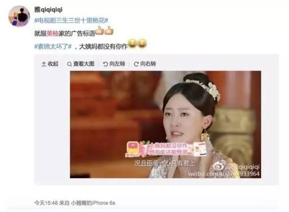 全是广告植入套路，我们看的的是假古装剧吧！