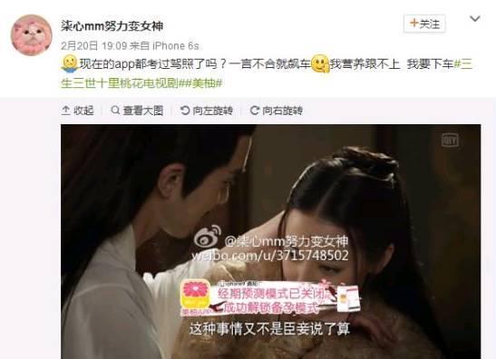 全是广告植入套路，我们看的的是假古装剧吧！